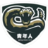 乌兰察布队